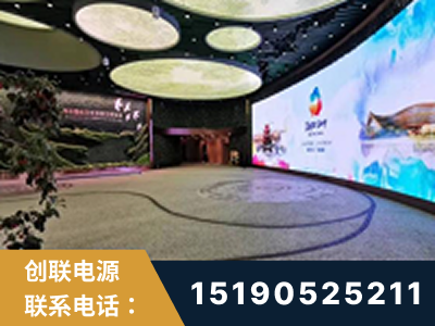 湘西-2019北京世界园艺博览会大屏项目