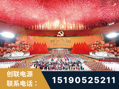 湘西-建党100周年文艺演出《伟大征程》项目