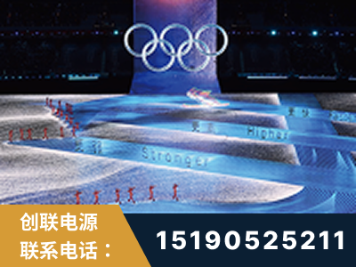 湘西-2022北京冬奥会