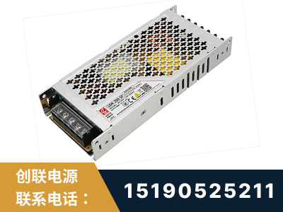 湘西-LED显示屏电源-渠道系列