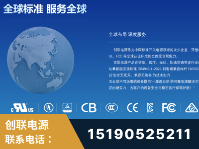 湘西-全球认证与合规能力完整